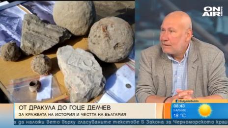 Дракула не бил румънец, а влашки воевода, използвал старобългарски