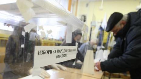 При 80,88% готови протоколи: 6 партии влизат в парламента