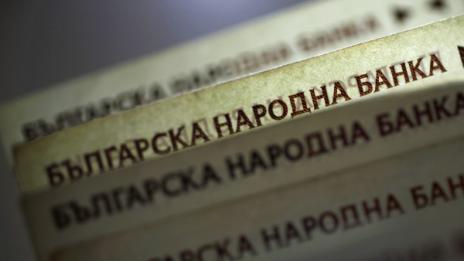 Българинът задлъжнял с 51 млрд. лв. към банки и бързи кредити