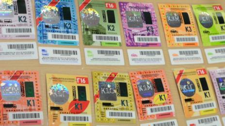 Касов бон с номера на колата – към винетката!