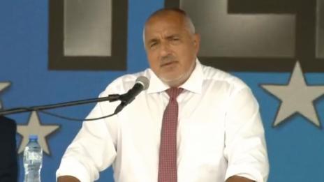 20 знакови фрази от форума на ГЕРБ