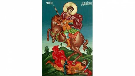 Свети Димитър приспива природата