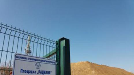 Инцидент на площадка за радиоактивни отпадъци, има жертви