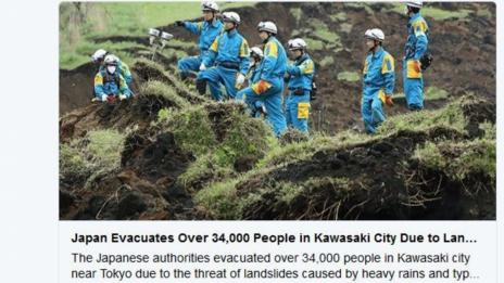 Властите в Япония евакуират над 34 000 души от град Кавасаки (СНИМКА)
