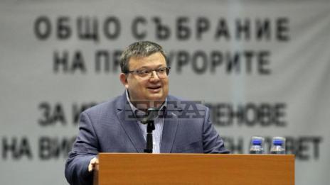 Oбщото събрание на прокурорите изслуша кандидатите за членове на ВСС