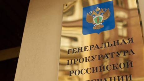 Руската прокуратура погна онлайн призивите за още протести