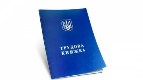 240 работодатели са сключили еднодневни трудови договори