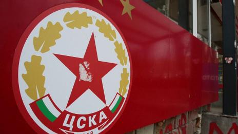 Наказват ЦСКА след дербито заради хореография  