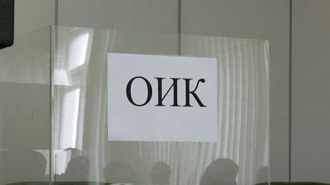 Жалба срещу инструкция на ОИК в Тервел