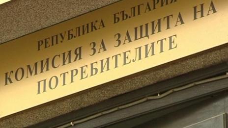 КЗП препоръчва да се подават жалби и сигнали онлайн заради грипа у нас