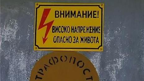 Обраха два трафопоста