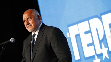 Бойко Борисов: ГЕРБ повече няма да прави компромиси