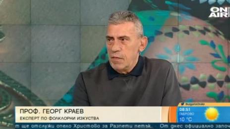 Фолклорист: Козунакът е градска работа, не е обреден хляб!  
