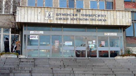 Бунт за стипендии назрява в Шуменския университет