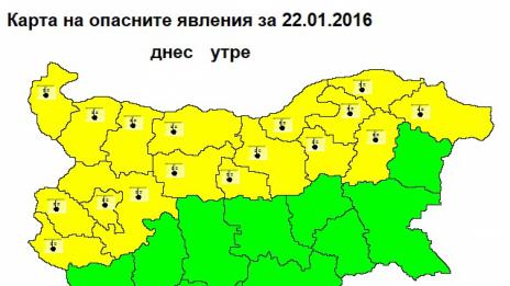 Жълт код заради студа обявиха в 17 области