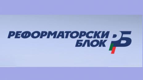 РБ подписа споразумение за единна национална регистрация