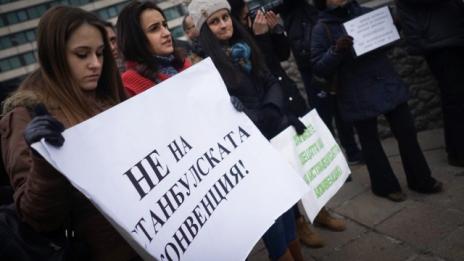 КС реши: Истанбулската конвенция е в разрез с Конституцията!