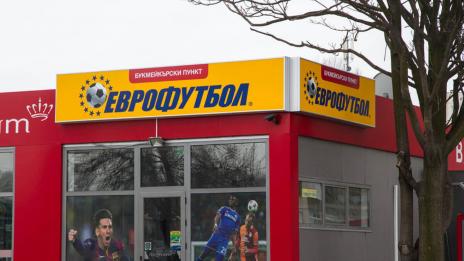 Еврофутбол дава на съд държавата за лиценза си