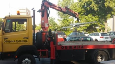 Дупница купува “паяк“ за 45 хил. лв.