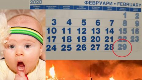 Внимание! Очакват ли ни катаклизми и какво се случва с децата родени през високосната 2020 г.
