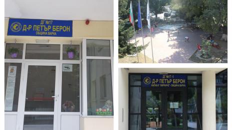 Oсигуряват градина и ясла за децата на медиците във Варна
