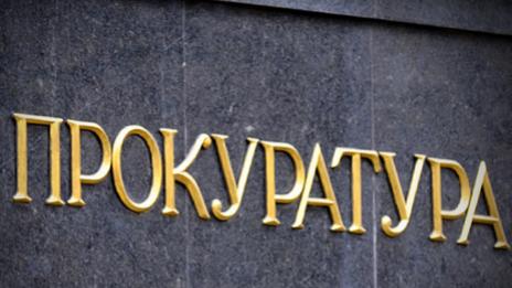 Прокуратурата влиза в "Пирогов" и още шест болници в страната