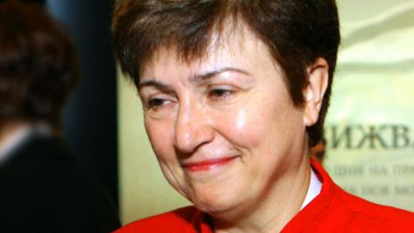 Кристалина Георгиева призова за по-агресивно отнемане на незаконното имущество