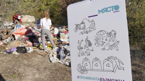 На поход: Чистят "Перчемлията" и района около "Аладжа манастир"
