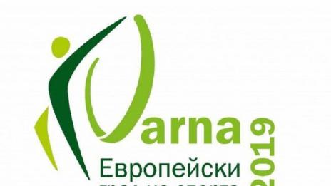 От Европарламента получаваме домакинството на Варна за Европейски град на спорта