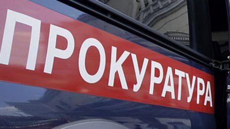 Прокуратурата образува 13 досъдебни производства за изборни нарушения