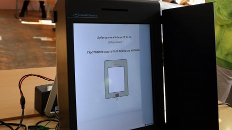 Половината машини за вота са готови