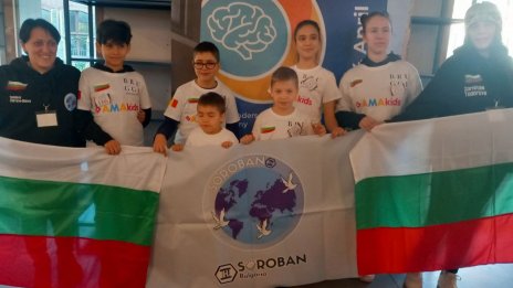 Деца от Варна с фурор на олимпиада по ментална аритметика в Белгия
