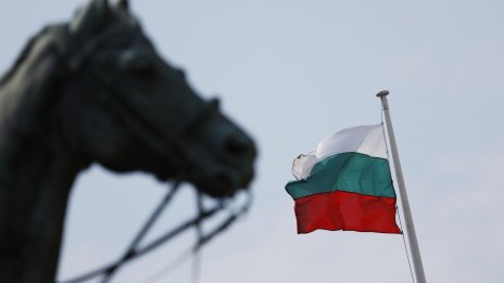 Честита Независимост! 