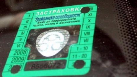 Защо не ни дават да сключваме "Гражданска" онлайн?