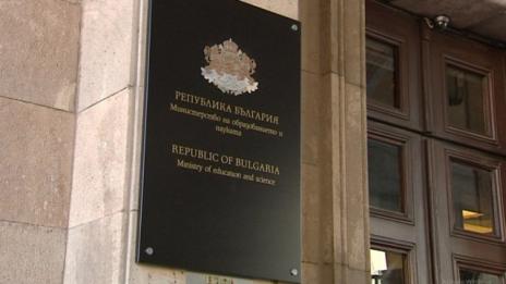 Правителството предоставя нови 4,6 млн. лв. на общините за училищна дейност