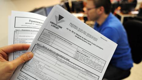 Днес е крайният срок за подаване на данъчни декларации