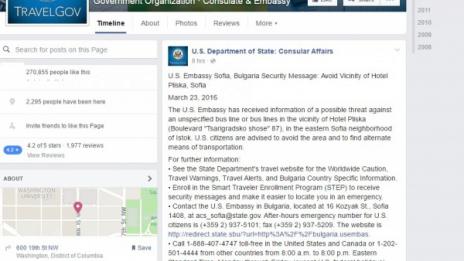 Партенка ли е сигналът за заплаха на "Плиска"?