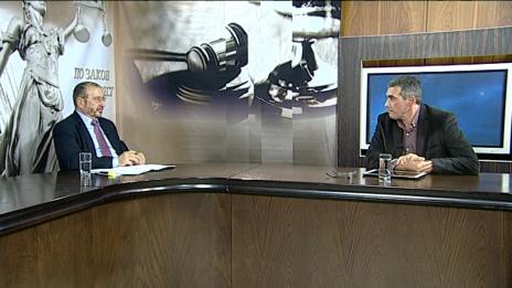 "По закон и съвест"- 13.12.2018г.