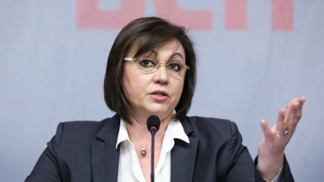 Корнелия Нинова подаде оставка