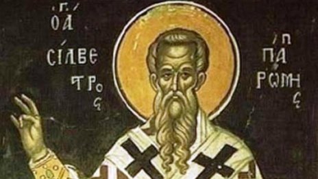Църквата почита Свети Силвестър