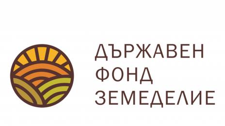 Зам.-изпълнителният директор на Държавен фонд „Земеделие“ подаде оставка