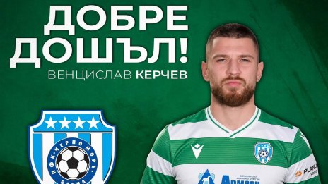 Черно море с първо лятно попълнение