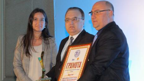 Общината наградена за най-големи инвестиции в туристическата инфраструктура