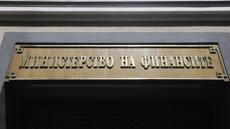 Властта предлага: 660 евро минимална работна заплата от 1 януари 2027 г.