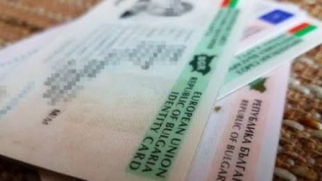 Удължават с 6 месеца срока за издаване на лични документи