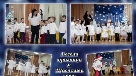 Когато децата виждат света като тиха коледна приказка