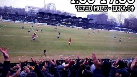 Феновете на Черно море се надъхват за мача с ЦСКА