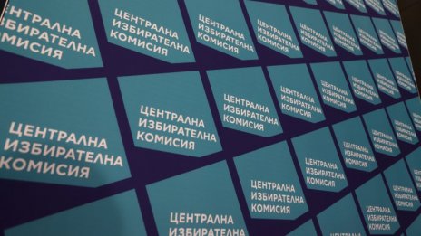 При 64.06% обработени протоколи: ДПС си върна второто място