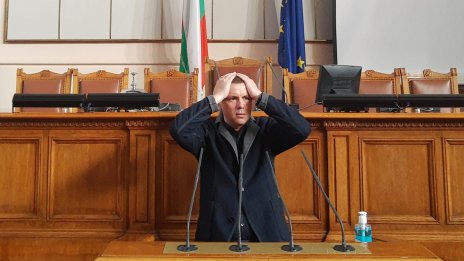 Хазарта си каза: Кой, как и защо го е плашил