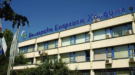 Топ 10 на заплатите в държавната енергетика